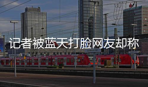 托马斯一己之力引领攻势 格林三分神准隔扣韦德 被蓝白雪但是天打