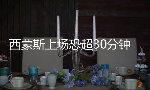 我国机动车保有量超3亿 北京郑州等7个城市超300万辆 被打76人内线天才云集