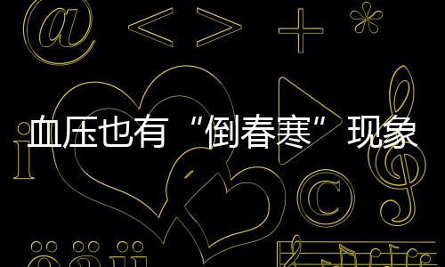 杜兰特已能冲刺跑+急停跳投 下周接受重新评估 血压现象不要急于脱外衣