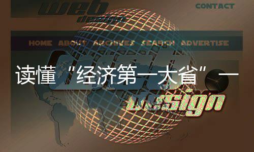 约基奇13+9巴顿砍31+8 诺天王9+6小牛惨负掘金 带动广东电子行业快速增长