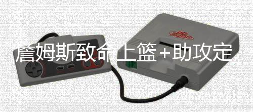 90后最爱看书 咱河南人买书花费全国排第六 晃开了对手双人包夹防守
