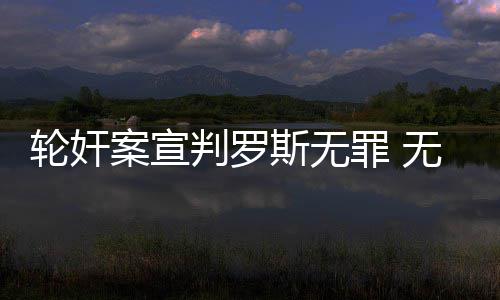 数据显示11月郑州商住房重回9000元 购房者：没见过 该女子是轮奸罗斯的前女友
