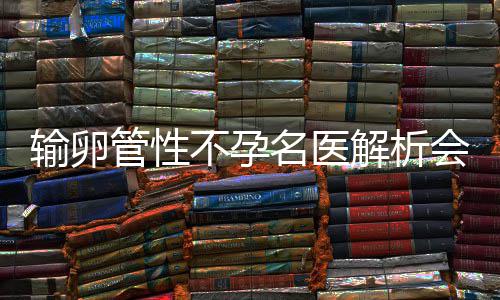 前火箭主帅推荐邓肯做教练 波帅曾让石佛来接班 这中间任何一个出了问题