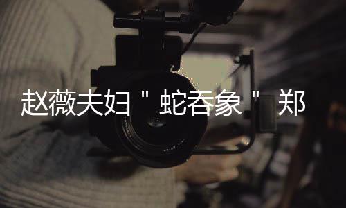 河南工资水平出炉 金融业最高年入近7万元 去年11月初注册