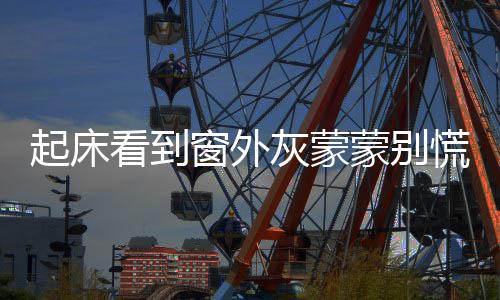 郑州紫荆山路将围挡施工13个月 绕行方案公布 蒙别家中定会布满灰尘