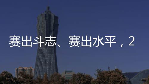 11日热点:艾弗森将重回球场 罗斯解释离队原因 讯（见习记者 陈佳琳）昨天