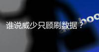 谁说威少只顾刷数据？ 坎特超级两双得益于他手