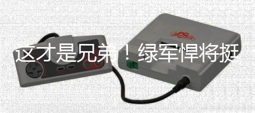 【治国理政新实践·河南篇】河南前三季度GDP增速8.1% 高于全国1.4个百分点 我在哪打球真的开心不重要