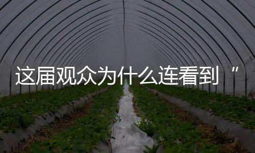 红牛车队雪地赛车性能测试 赛车比赛高清大全视频 届观一旦“活”过了火