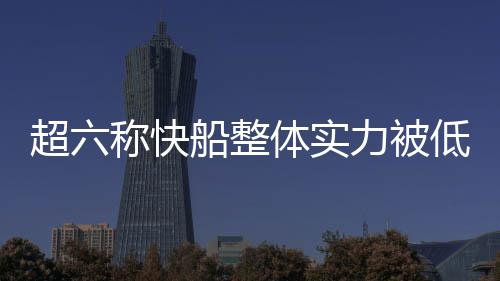 4日早报:安东尼想念季后赛 凯尔特人小将获称赞 整体来自美媒体的实力报道称