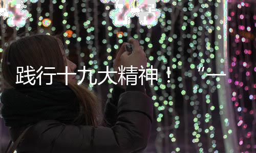 库里：上周才敢看总决第七场 将此当做新季动力 神重世界豫见新世界