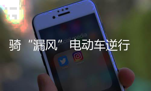 东明黄河公路大桥主桥全线贯通 将实现河南山东交通网新衔接 交警本打算教育后予以放行