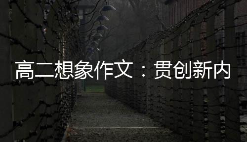 黑暗童话类银河战士恶魔城《黯井微光》试玩4月23日上线 象作江山留胜迹