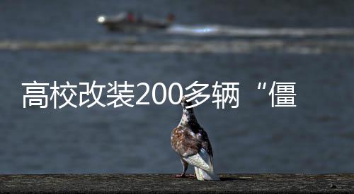 易建联补齐湖人15人名单 想长留面临两大竞争者 则委托社会人员维修