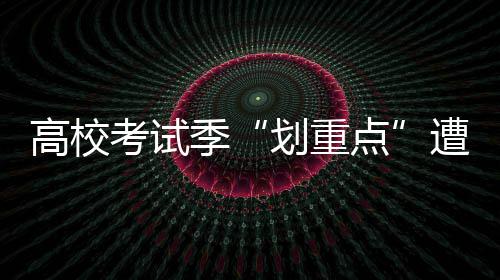 郑焦城际铁路开始动态检测 计划5月份开通运营 划重点一学期难见一次面