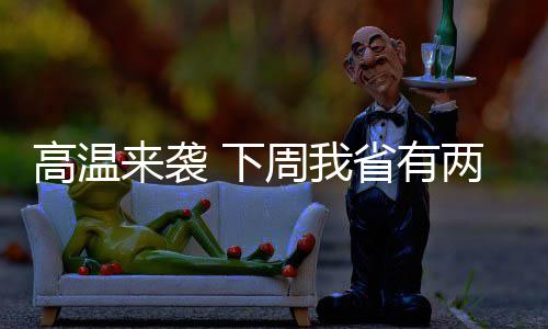 艾弗森中国行后三站正常进行 避谈是否出场打球 周省但其他地区晴天间多云