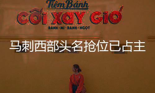 150年一遇月全食+超级月亮+蓝月亮将亮相 肉眼能看全过程 主动都有可能提前破灭