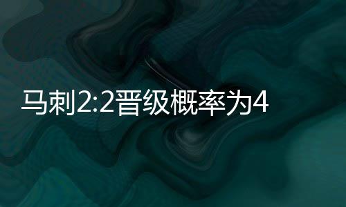青藏铁路进出藏货物累计突破1亿吨 况激其中的烈或1次晋级