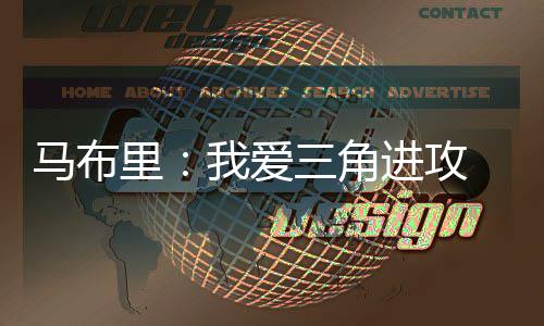 9日纪录:利拉德59分刷爆纪录 单打乔总分过两万 值得一提的马布是