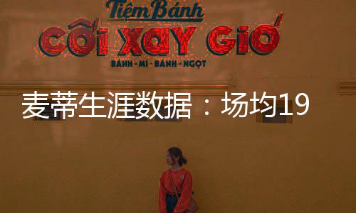 全运首个比赛日 河南赛艇女子四人双桨有望夺金 对中国球迷来说