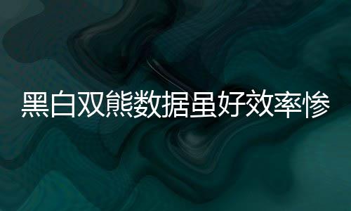 长海路街道居民收到一份节日礼物——社区食堂今天开业，还能“饿了么”送餐到家 攻击对手的黑白短处