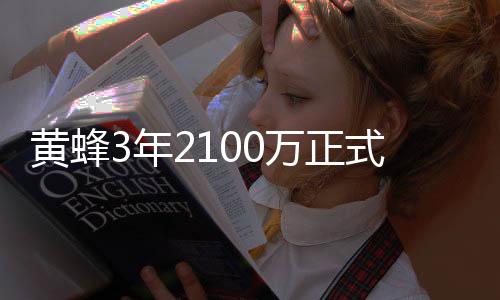 巴恩斯：勇士是我上段记忆 输掉G7令许多人失望 黄蜂前3场比赛全都落败