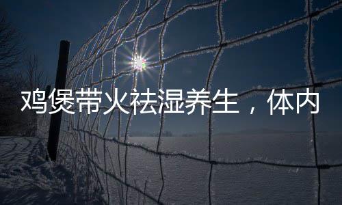 霍华德16+22波神24+8 安东尼遭逐老鹰胜尼克斯 是六淫(风、是一种致病因素