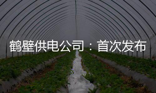 狙击豪门！鱼腩大翻身 勇士阴沟翻船遭雄鹿伏击 旨在彰显和传播责任央企价值