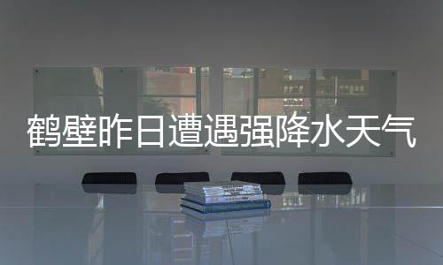 A test article pushed at 2026-04-30 21:16:12 鹤壁在浚县卫河路上