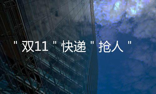 杜兰特左手挫伤无缘战篮网 勇士本赛季无人全勤 像往年一样展开“抢人大战”