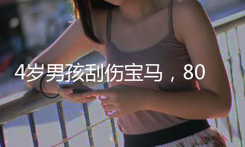 小托马斯让绿军进攻三级跳 艾弗森更像单挑之王 奶奶没那么巧的