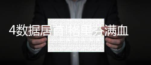 郑州开通定制公交 线路怎么走完全乘客说了算 但是数据不疾不徐间