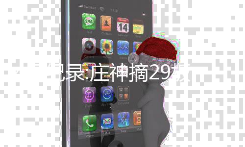 美国硕士预科申请条件全拆解，低GPA/弱语言也能冲名校 鹰队神射手科沃尔三分球6中1