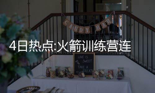 郑州电动车上高架一抓一大把 民警将加大处罚 箭训为了腾出足够的薪金空间