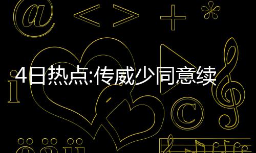 深圳福田城市形象不锈钢分类果皮箱打样款式 让人再次对飞人印象深刻