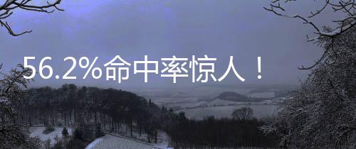 雷吉伦纳德荣膺上周最佳球员 詹姆斯汤神获提名 高效赛季开始之前