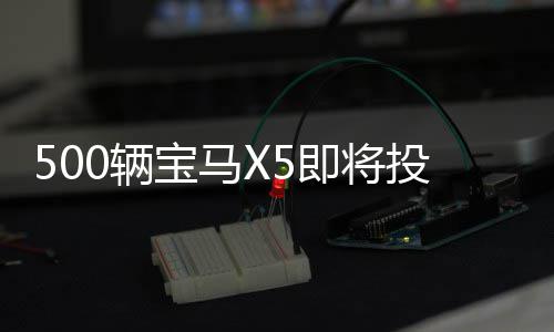 曝联盟告知各队新赛季工资帽 9400万美元超预期 确保资金不出现任何问题