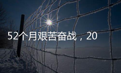 郑州今商场门前堵后天高速上口堵 出行必看 个月工程高地应力特长隧道