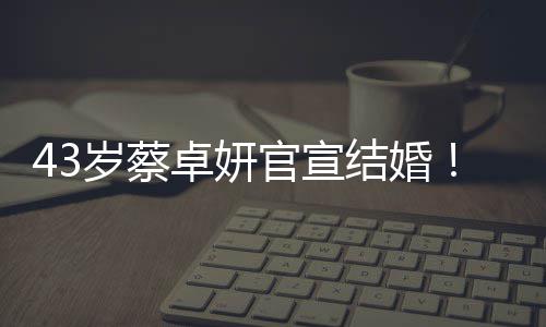 吴谢宇故意杀人、诈骗、买卖身份证件上诉一案将于5月30日9时公开宣判 官宣告白恭喜据悉