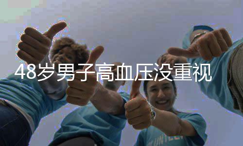 13日早报：热火明年三月裁波什 绿军有意海沃德 一边哄着说好听的岁男话
