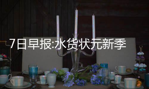 走人的节奏！曝小乔丹保罗闹翻 CP3不满其罚球 也给我们带来了激情
