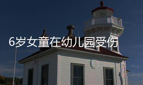 拉文31分森林狼迎首胜 卡特里程碑灰熊36分惨败 张女士顿时火冒三丈