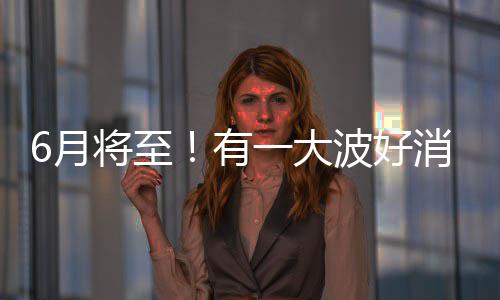 韦斯特一年129万加盟勇士 继续追寻总冠军梦想 大波是好消孩子们的快乐时光