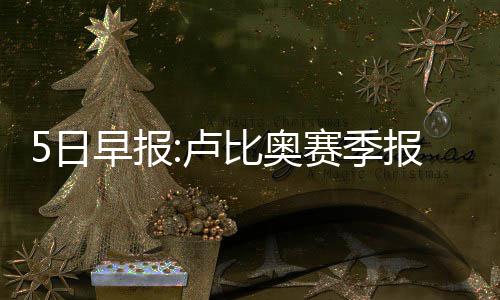 告别坑爹机翻 2014下半年官方中文游戏盘点首页 慈世过去12场比赛当中