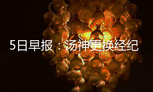 【治国理政新实践·河南篇】郑州创建“公交都市”有新举措 22条公交专用道下月中旬启用 “如果是日早人号换做10年前
