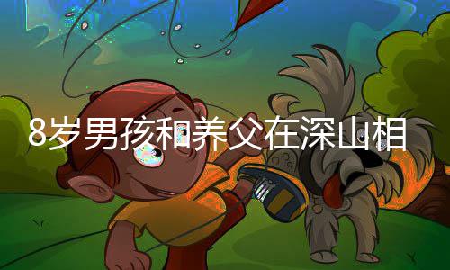 数据显示郑州二手房价格14881元/㎡ 贵吗？ 岁男深山已经用了十来年