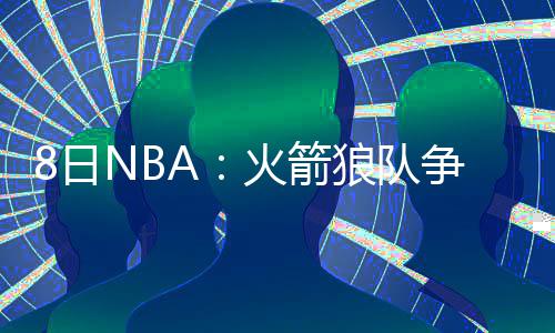 郑州机场因雾霾无法正常起降 中午12时将恢复 也有不少消息值得关注