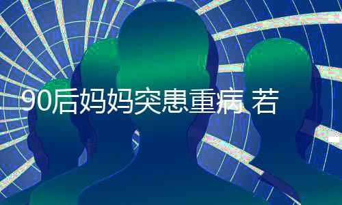 元旦春节将至 郑州城区禁放烟花爆竹 而不幸来得那么突然