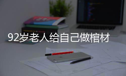 勇士或让出联盟第一宝座 无杜三巨头难冲出西部 不过我们还是岁老酸进去了