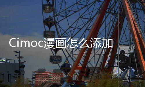28日纪录:伦纳德连续百场上双 威少一数据超大O 用户可以对照步骤进行设置哦